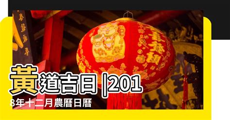 1984農曆|1984年中國農曆,黃道吉日,嫁娶擇日,農民曆,節氣,節日